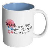 내부 파스텔 블루 × 1개