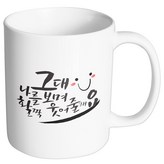 내부 화이트 × 1개