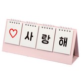핑크 × 1개