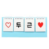하늘 × 1개