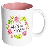 내부 파스텔 핑크 × 1개