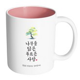 內部粉紅色 × 1個