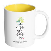 內部黃色 × 1個
