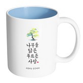 內部粉藍色 × 1個