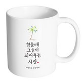 內部白色 × 1個
