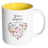 내부 옐로우 × 1개