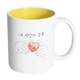 內部黃色 × 1個
