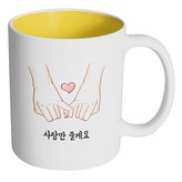 內部黃色 × 1個