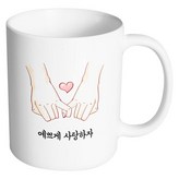 內部白色 × 1個