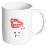 내부 화이트 × 1개