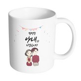 內部白色 × 1個