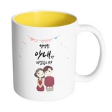 內部黃色 × 1個