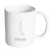 內部白色 × 1個