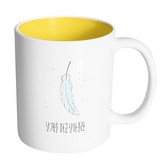 內部黃色 × 1個