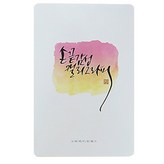 랜덤 발송 × 1개