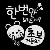 반사(밝은은색)