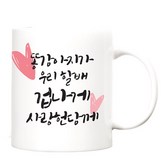 할배 × 1개