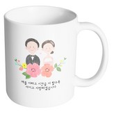 內部白色 × 1個