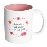 內部粉紅色 × 1個