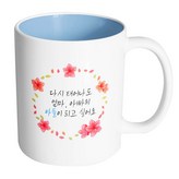 內部粉藍色 × 1個