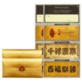 만복운집 × 2개입