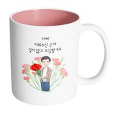 內部粉彩粉紅