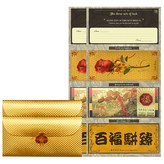 백년해로 × 2개입