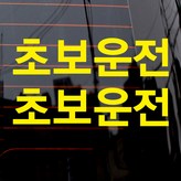 옐로우 × 2개