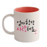 엄마(핑크) × 1개