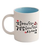 할머니(블루) × 1개