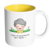 내부 옐로우