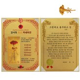 그럼에도불구하고상