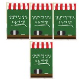 為中考努力的你，考得好 × 4套