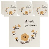혼합색상 × 10개