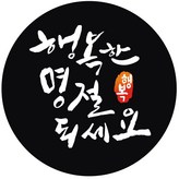 블랙 × 40개입