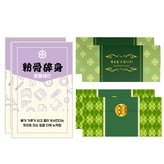 분골쇄신 × 2세트