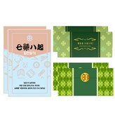 칠전팔기 × 2세트