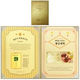 招來大發的黃金大發 × 1套