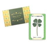 祈求幸福 × 4入