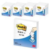 白線 × 20入