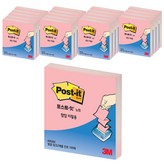 櫻花粉、蘋果薄荷 × 20件