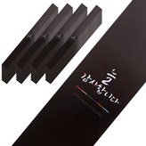 黑色 × 100個