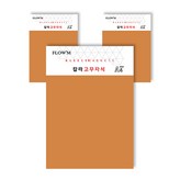 棕色