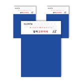 藍色