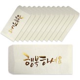 행복 × 12개
