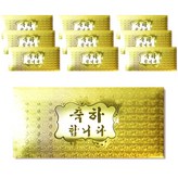 R1 祝賀您 × 10個