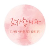 001 13THANKYOU049 River 謝謝你 粉紅色調 × 60個