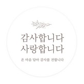 001 2THANKYOU038 Jimi 謝謝你 我愛你 × 60個