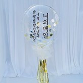 레터링 컬러(블랙), 태슬&컴패티 색상(골드)