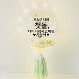 刻字顏色（黑色），流蘇和兼容顏色（薄荷色）